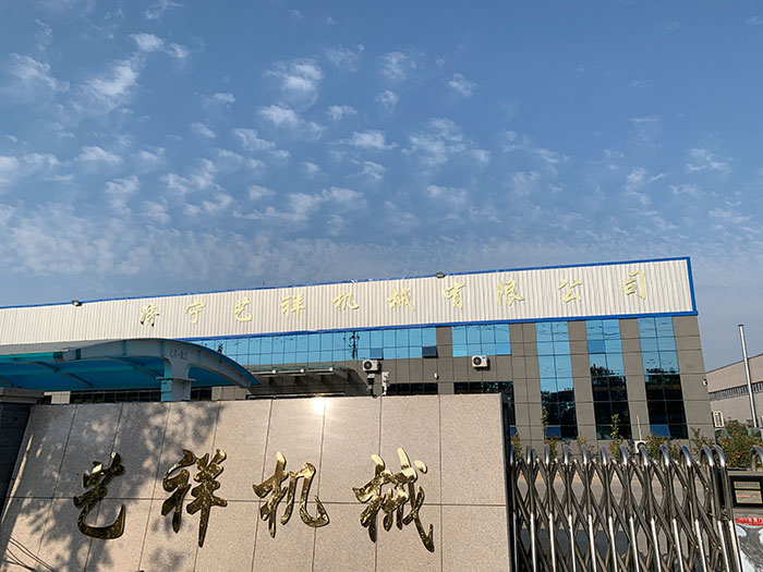 廠房實景